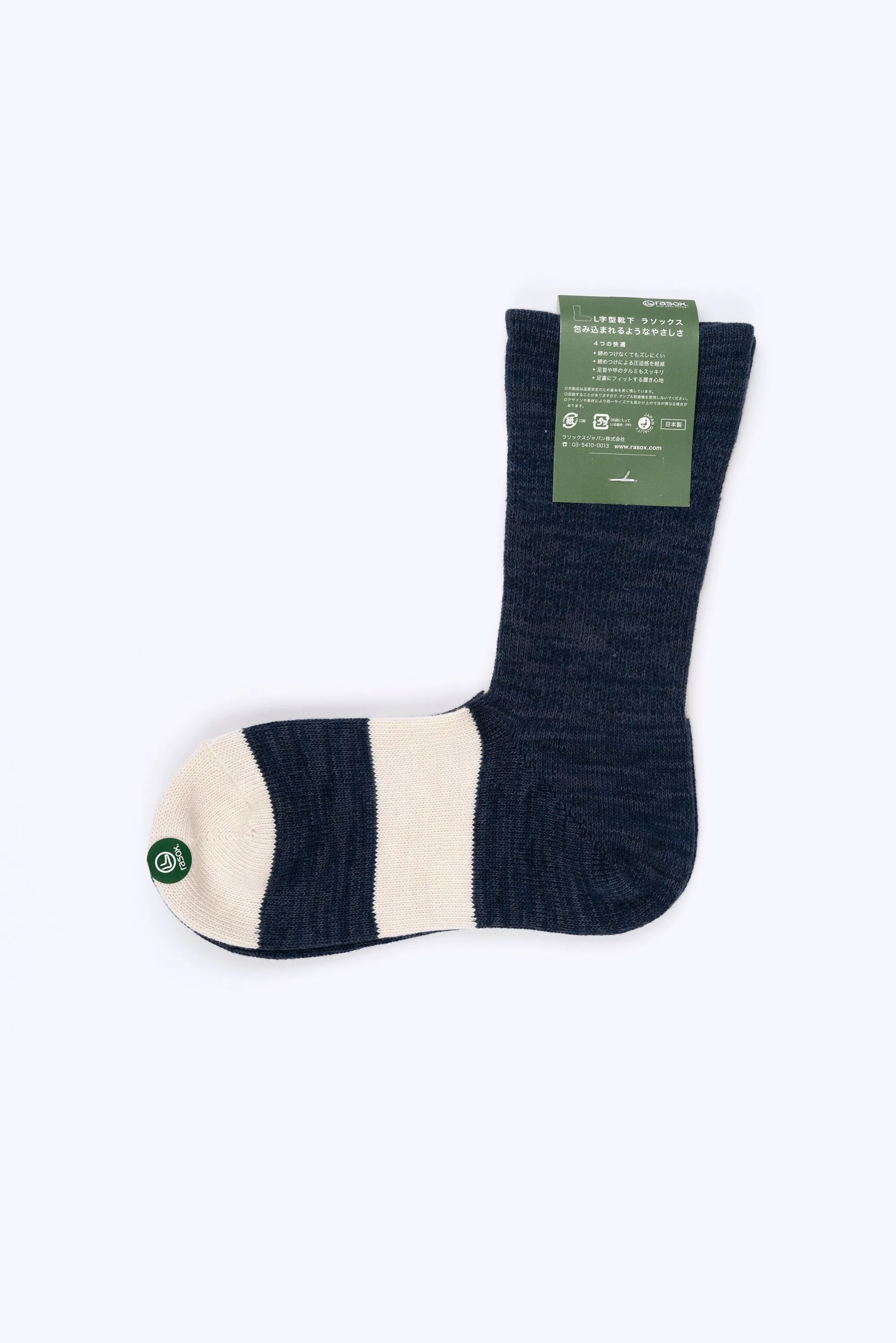 Asymmetry Socks Navy and Ecru